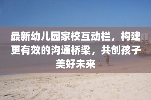 2025年7月9日 第16页