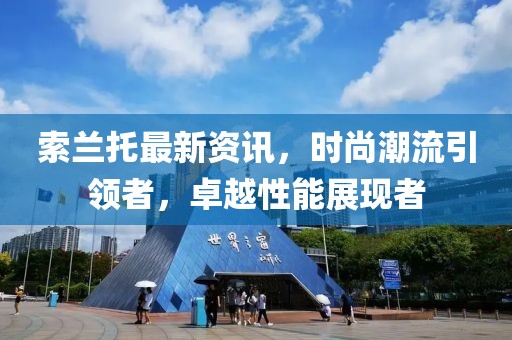 2025年7月9日 第12页