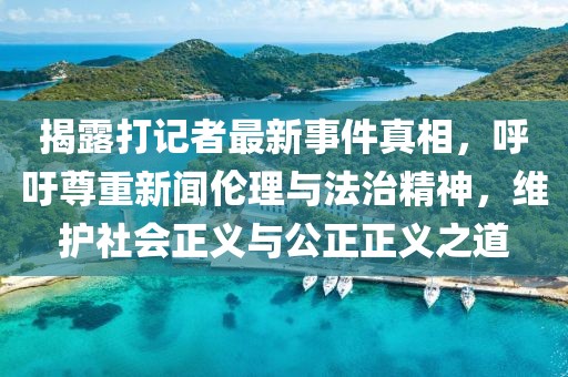 2025年7月9日 第8页