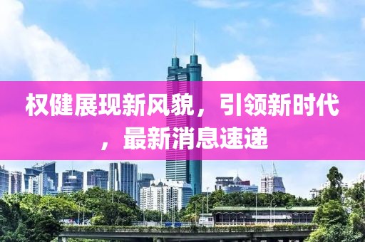 2025年7月9日 第7页