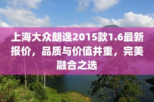 雨末春晓 第16页