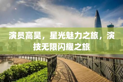 2025年7月10日 第15页