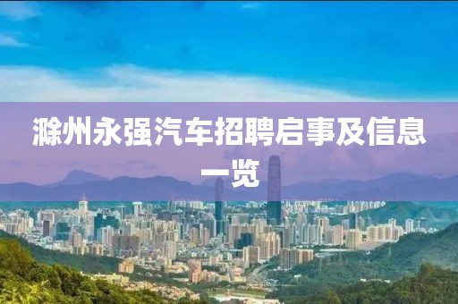 2025年7月11日 第6页