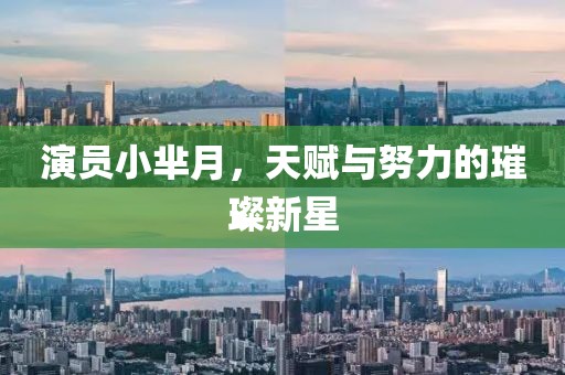 2025年7月