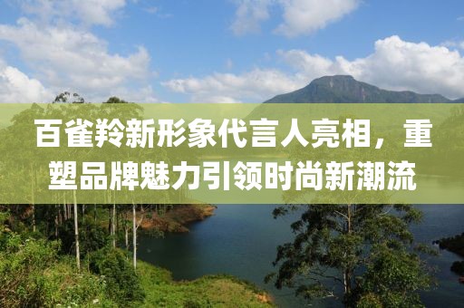 夏水流萤 第19页