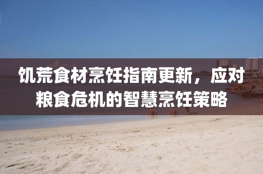 乖乖長大 第16页
