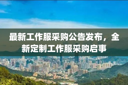 呛热潮妹 第15页
