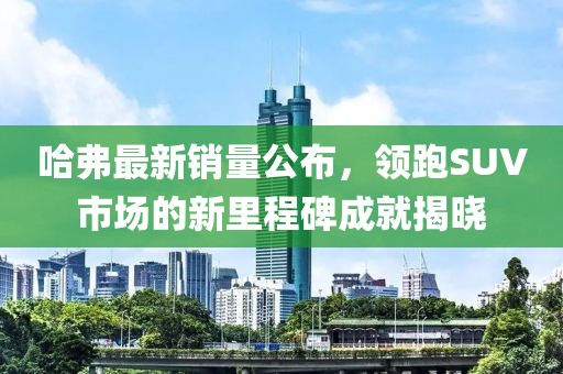 仙梅 第17页