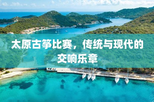 妳也不過如此 第18页