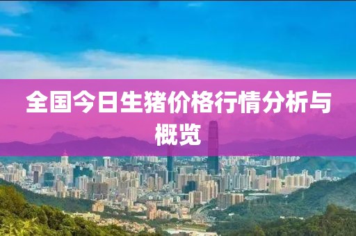 2025年7月31日 第2页