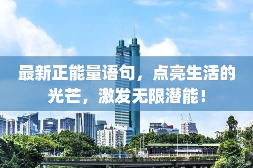 孤独是毒 第18页