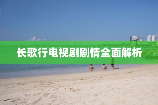 虾仁不眨眼 第16页