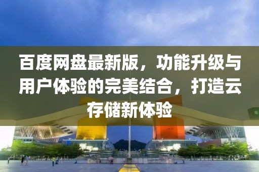 换胃思烤 第15页