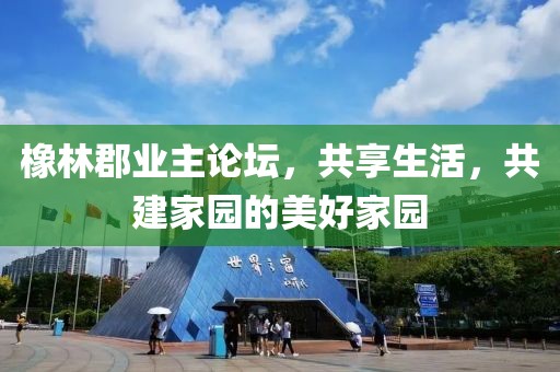 爱嘤嘤嘤斯坦 第19页