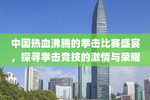 东方彧卿 第18页