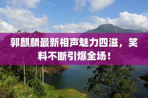 浮生若梦 第15页