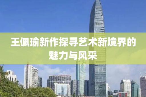 2025年1月 第37页