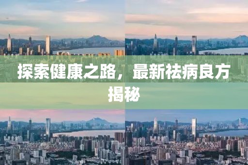 橘子味 第14页