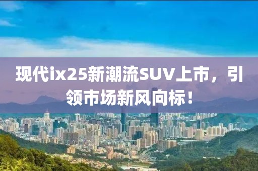 拉粑粑小魔仙 第16页