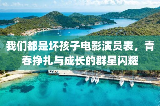 云烟 第16页