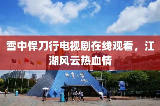 2025年1月 第18页