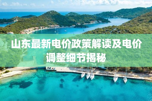 2025年1月 第7页