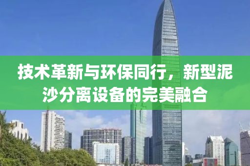 暗恋未遂 第14页