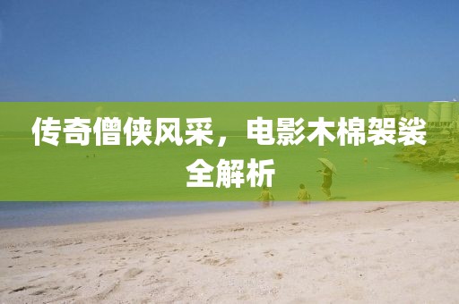 梨涡远点 第14页