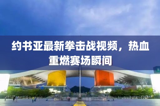 陌若浮生 第15页