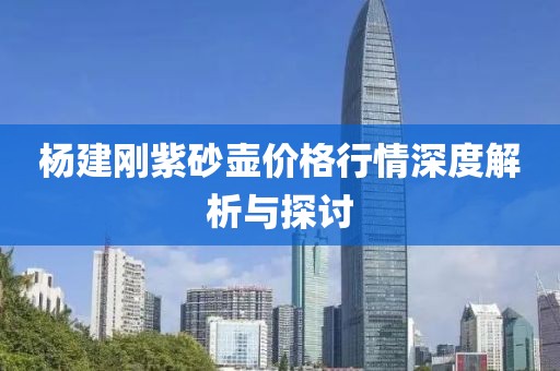 仙姿玉色 第17页