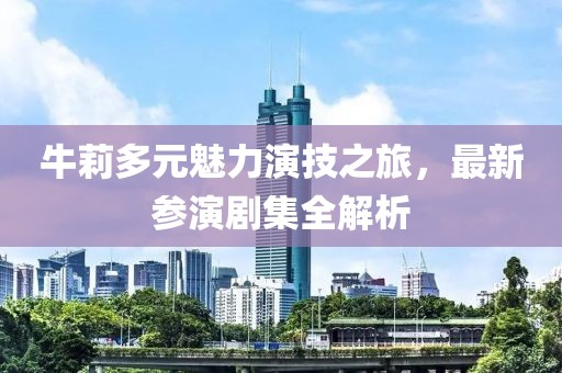 云烟 第15页