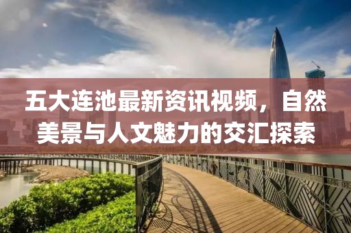 怀中猫 第16页