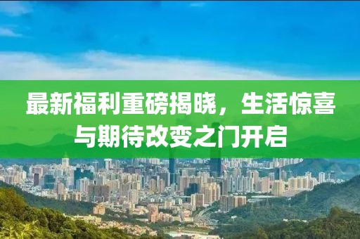 随心随缘 第15页