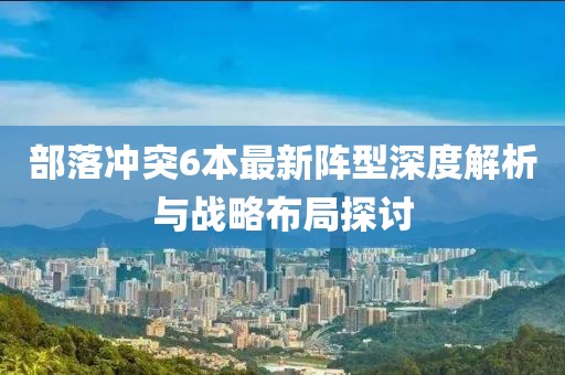 爱嘤嘤嘤斯坦 第14页