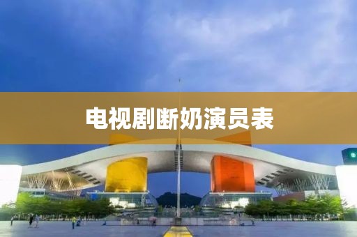 血剑染江山 第14页