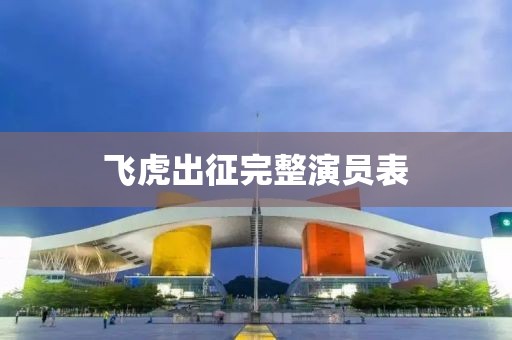 容颜灼然 第12页