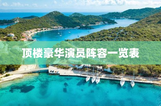 拉粑粑小魔仙 第15页