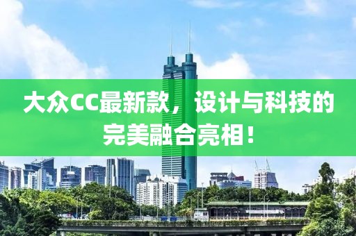 仙姿玉色 第16页