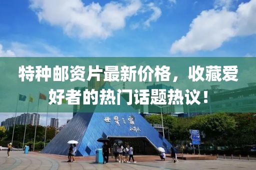 来治猩猩的你 第15页