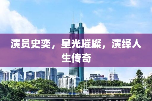 柠檬不萌 第15页