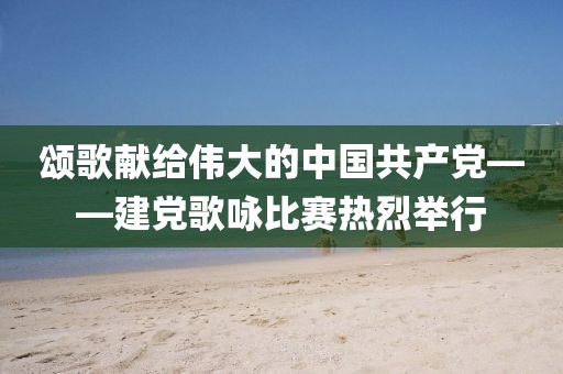 换胃思烤 第13页