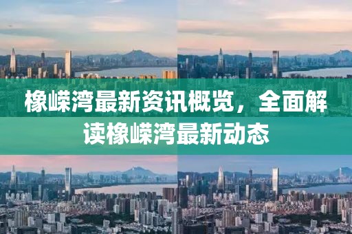 白日梦 第13页
