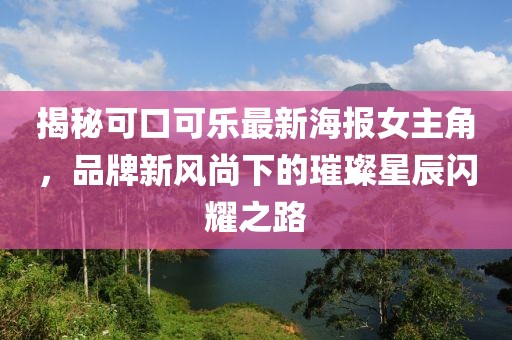 竹青月亦明 第14页
