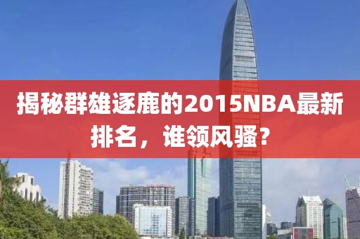仙梅 第14页