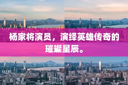 星星打烊 第13页