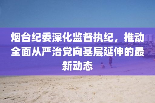 雪落苍山远 第13页