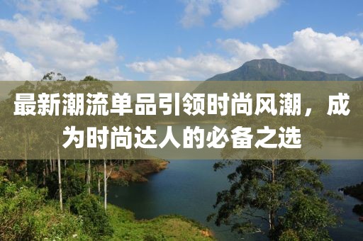 泪染倾城 第13页