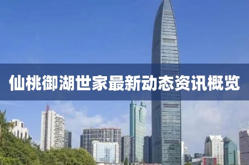 捏个小鱼丸 第13页