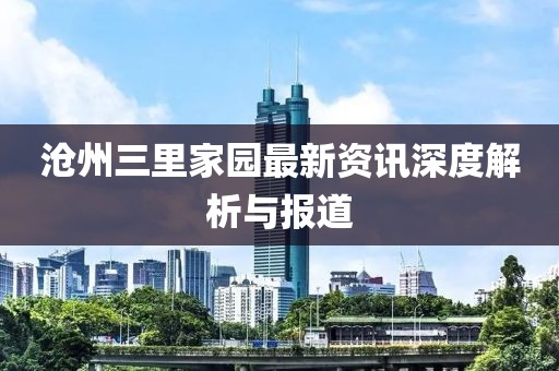 2025年2月 第191页