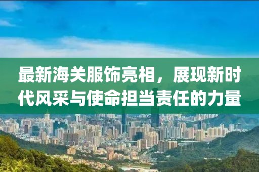 橘子味 第17页